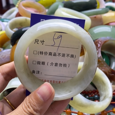 蛇纹石玉未镶嵌手镯用****6