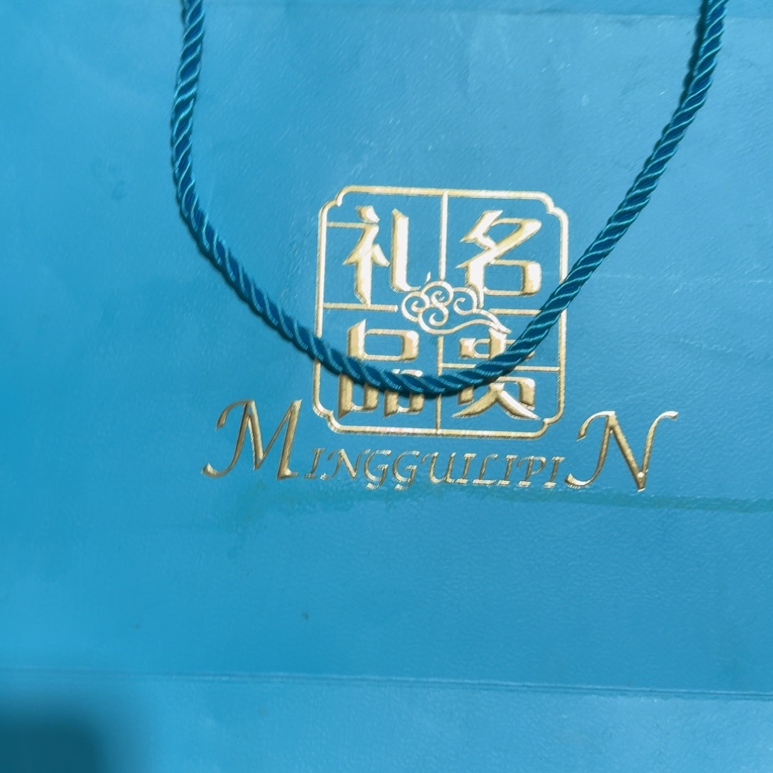 遇***设杂色豆（科檀/科特迪瓦檀木）