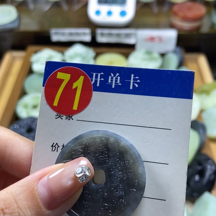 蛇纹石玉未镶嵌挂件扶*_