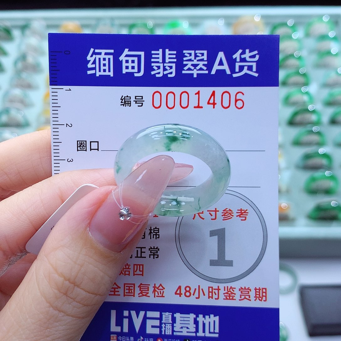 翡翠戒指未镶嵌21号