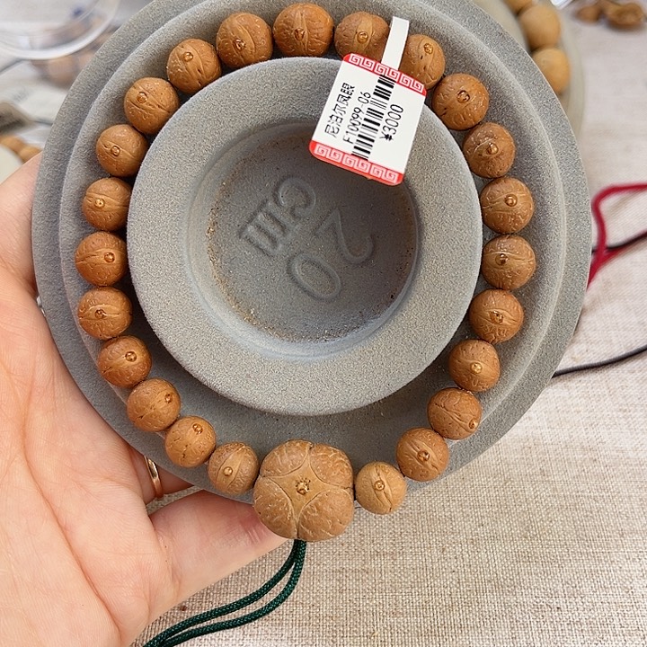 凤眼菩提手串10.2内，大部分9.5+手串，9@2875