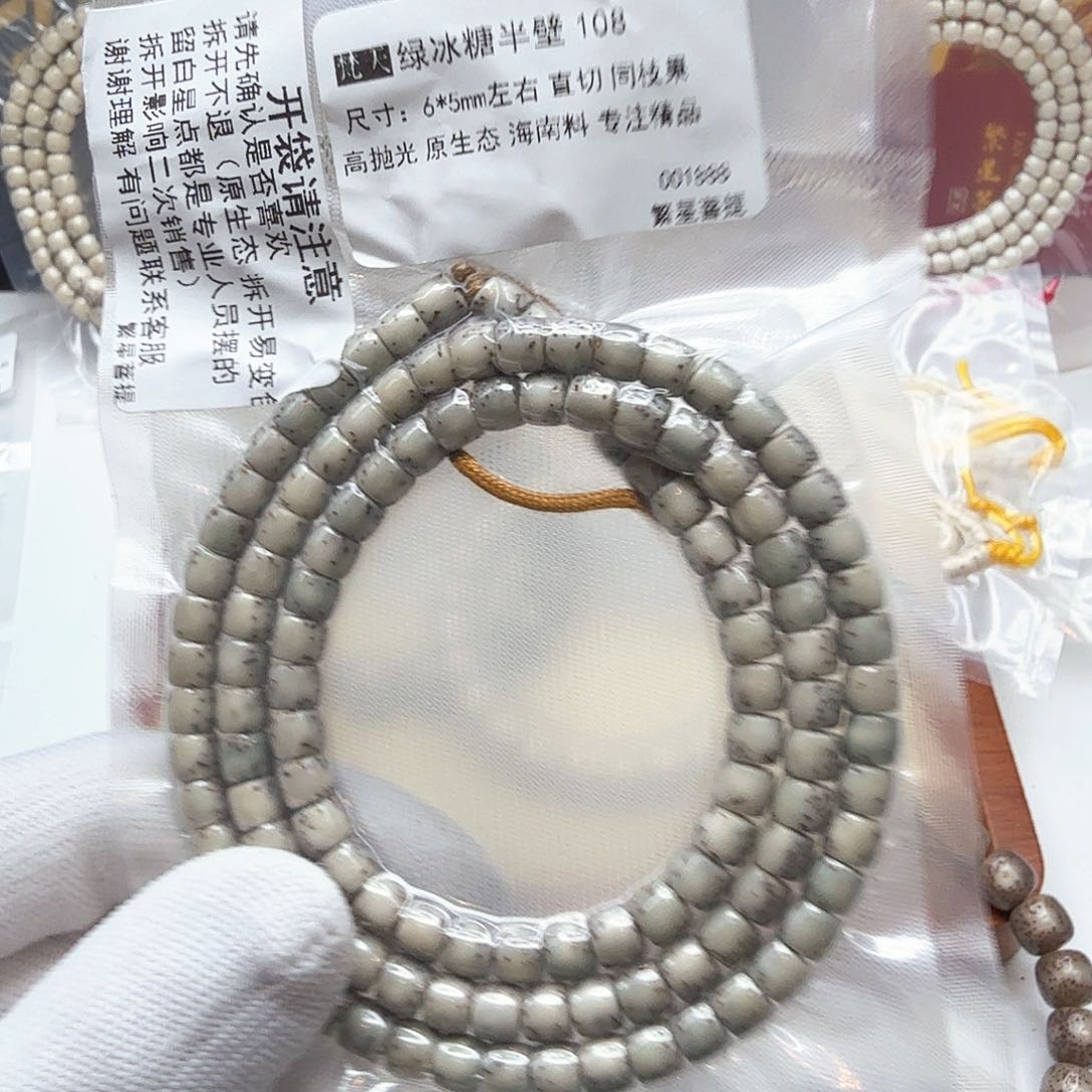 星月菩提吊坠9绿冰糖半壁6左右108