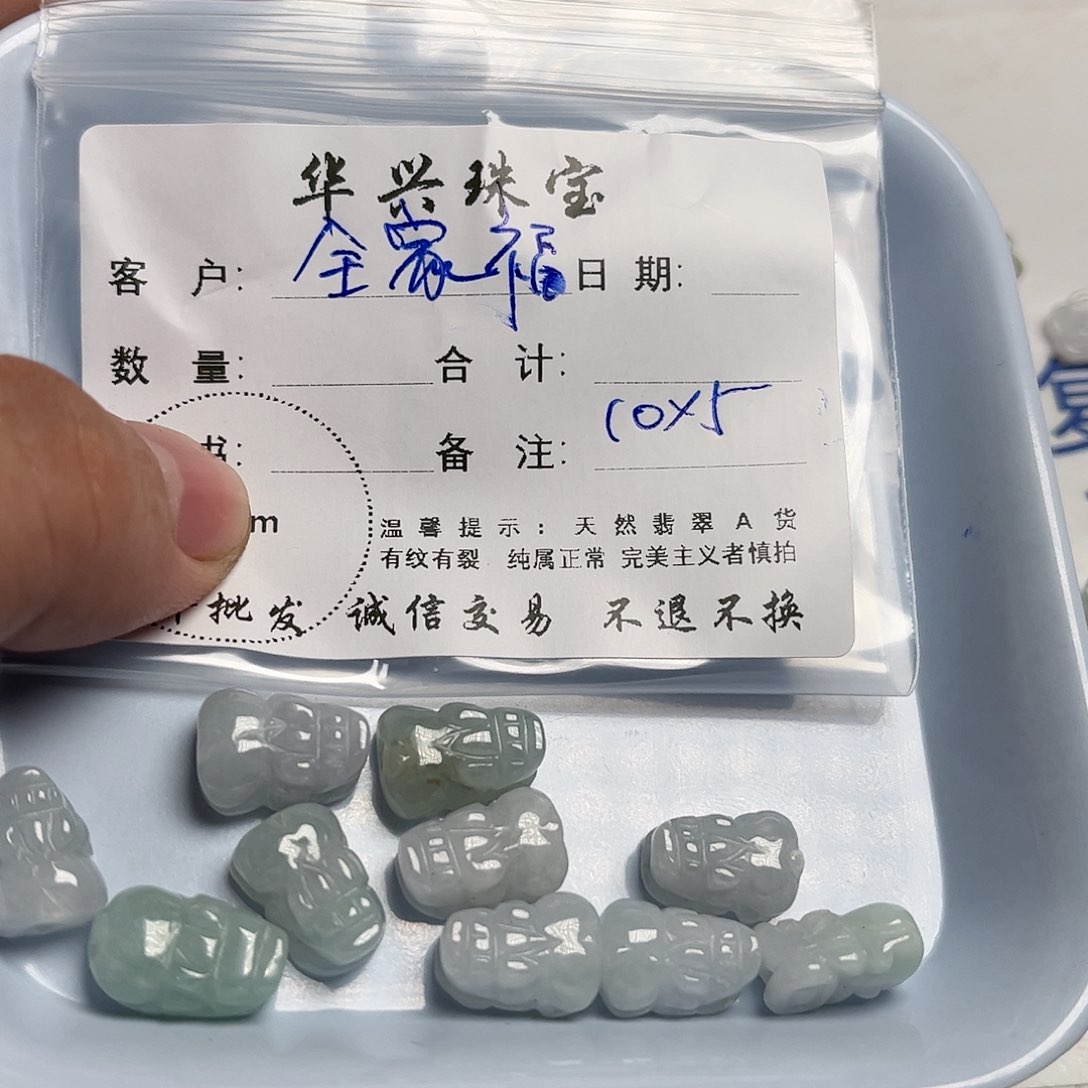 翡翠颈饰未镶嵌《***》