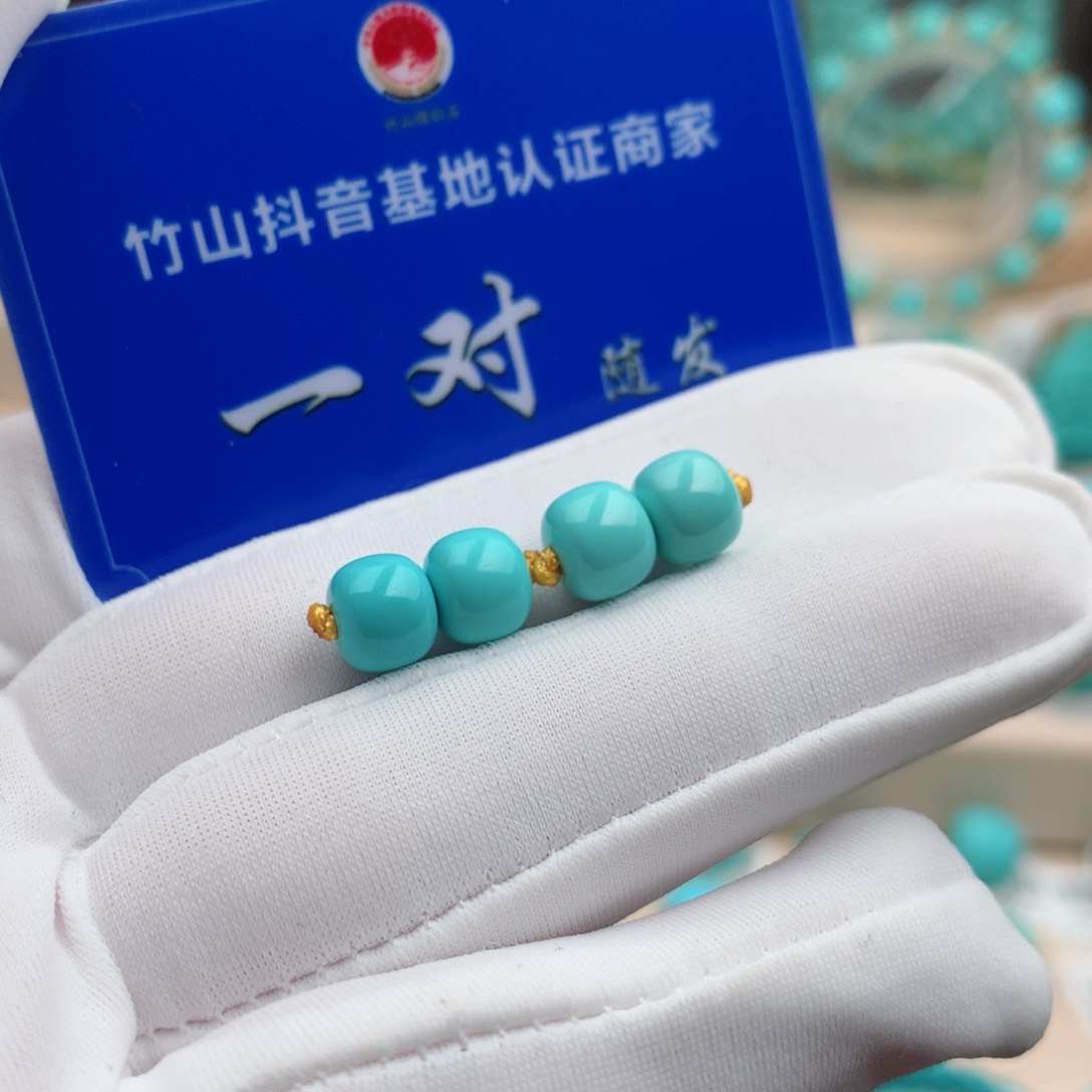 绿松石珠宝奇石未镶嵌7.4mm