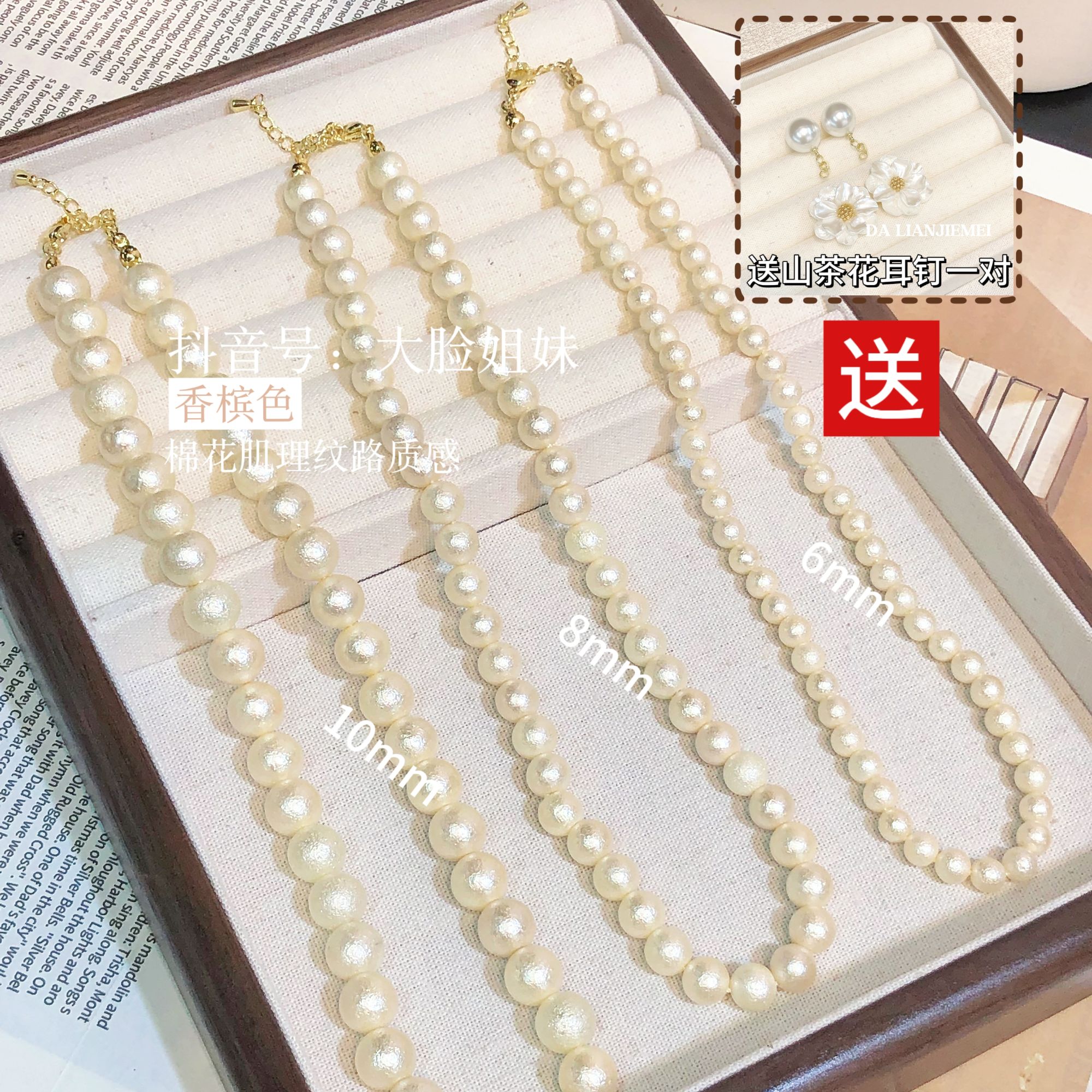 钛钢仿珍珠项链  (香槟色)经典素款棉花肌理质感贝珠珠项链高级感