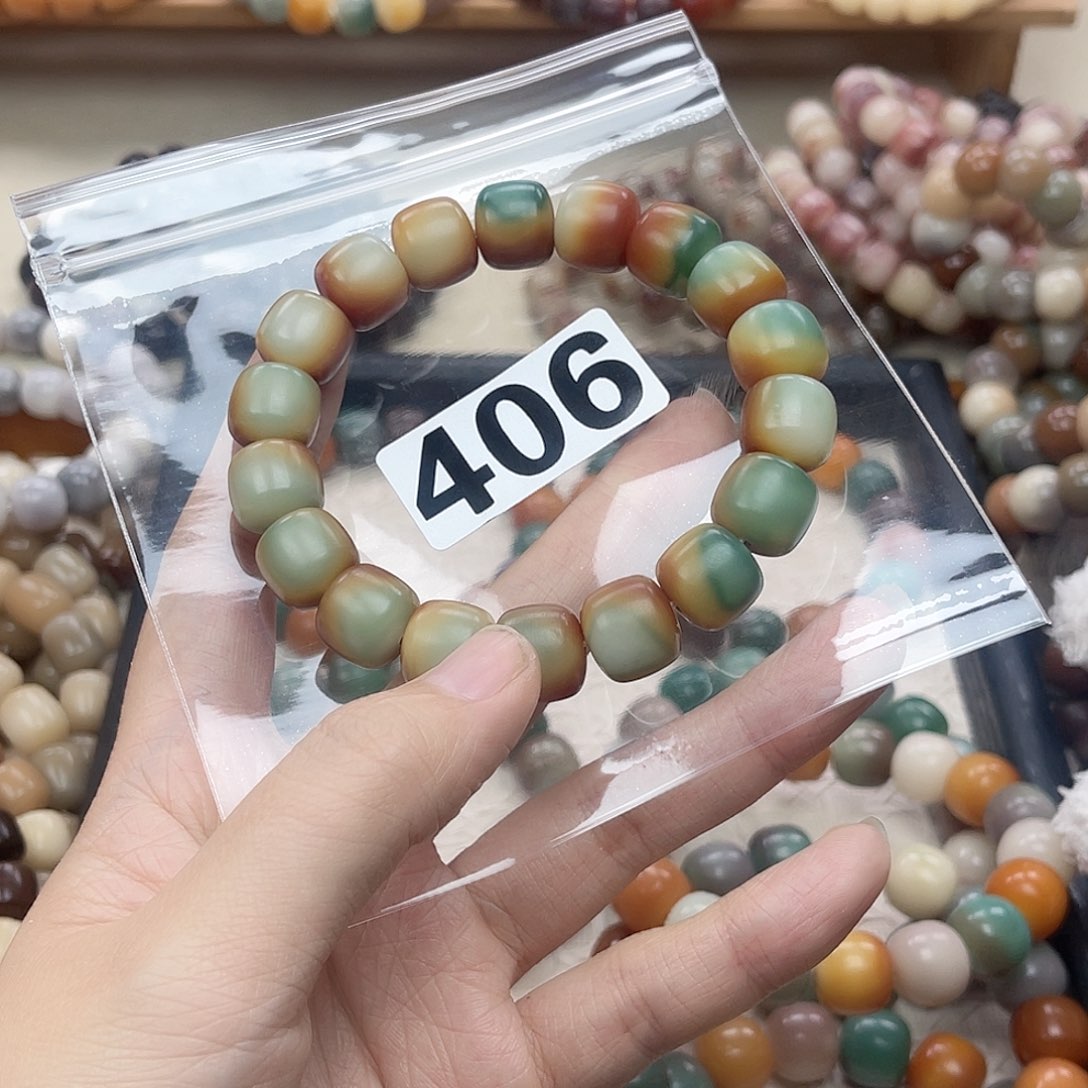 手串白玉菩提C****406