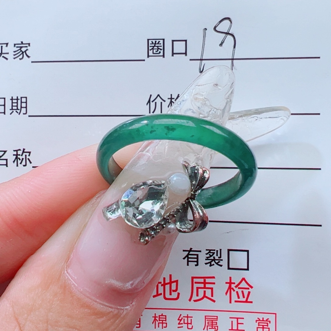 翡翠未镶嵌戒指天然