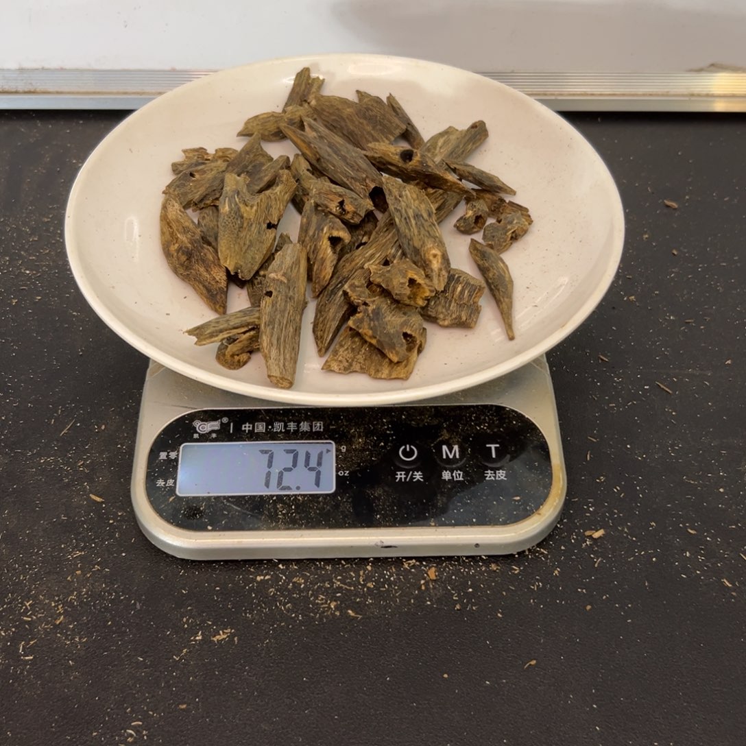 沉香碎屑沉香驼背黑奇块料