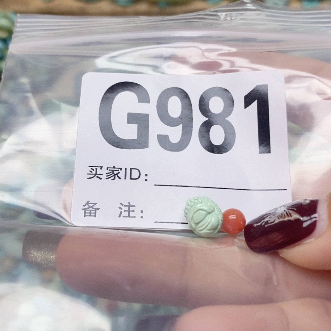 南红玛瑙配饰未镶嵌