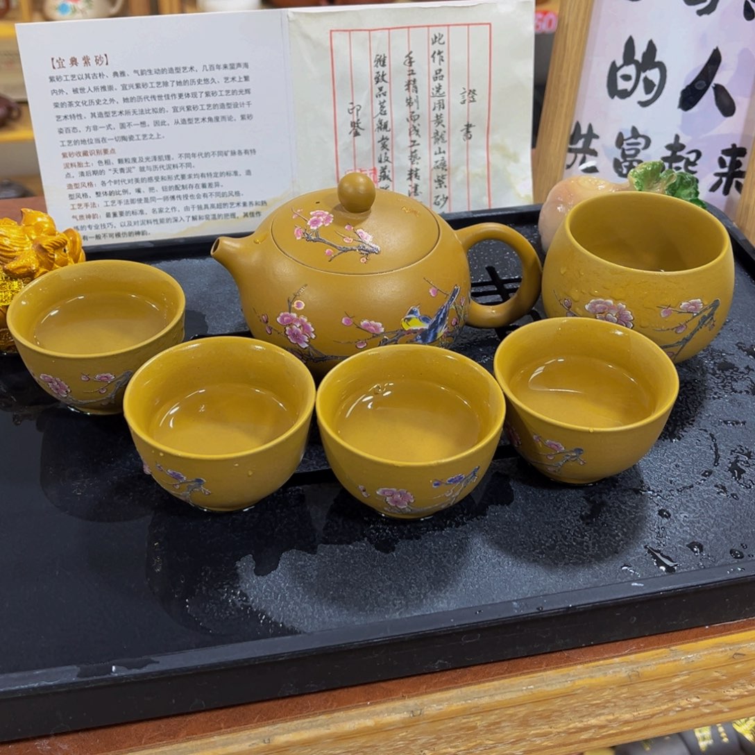 紫砂茶案紫砂壶一壶5杯