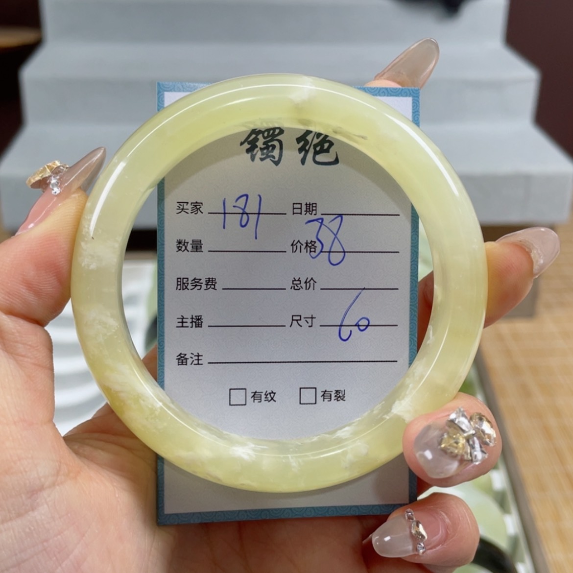 【闪购商品】蛇纹石玉手镯未镶嵌
