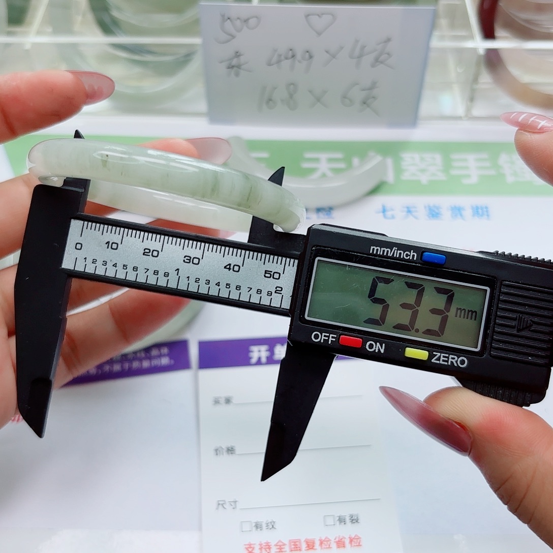 未镶嵌手镯石英质玉12/53.3