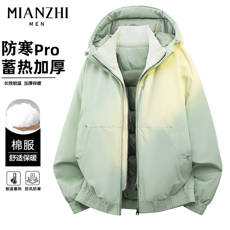 棉致假两件棉衣男女同款冬季加厚保暖情侣棉袄宽松连帽棉服外套潮