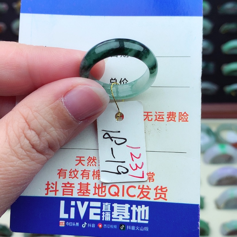 【闪购商品】翡翠戒指未镶嵌）