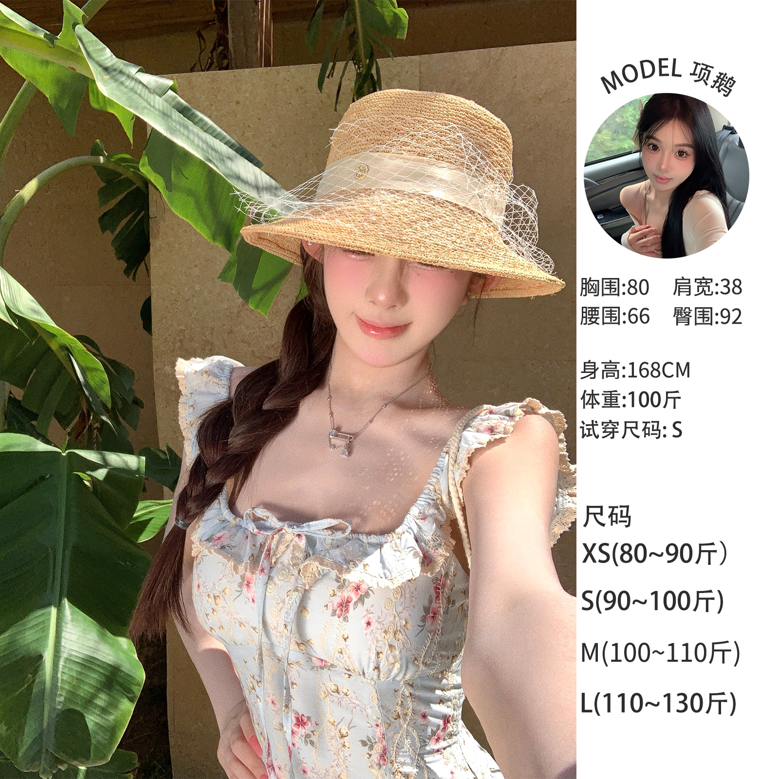 天鹅er 【爱神花海】夏季法式甜美碎花时尚连衣裙E26Q20146