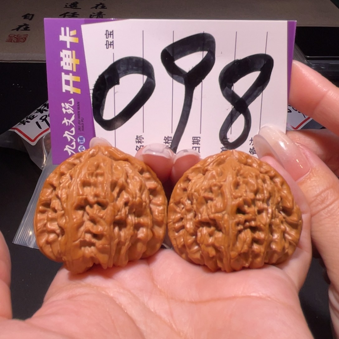 把件文玩核桃41左右a白狮子