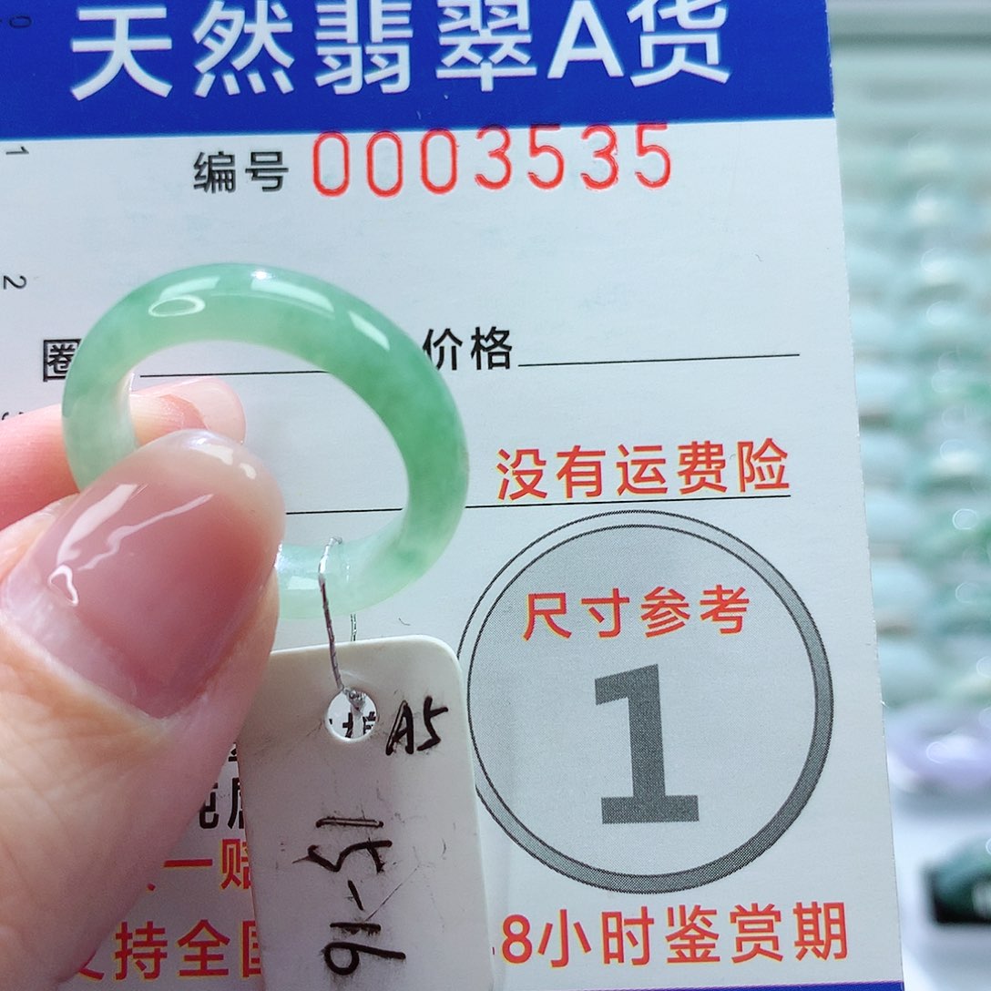 翡翠戒指未镶嵌戒指