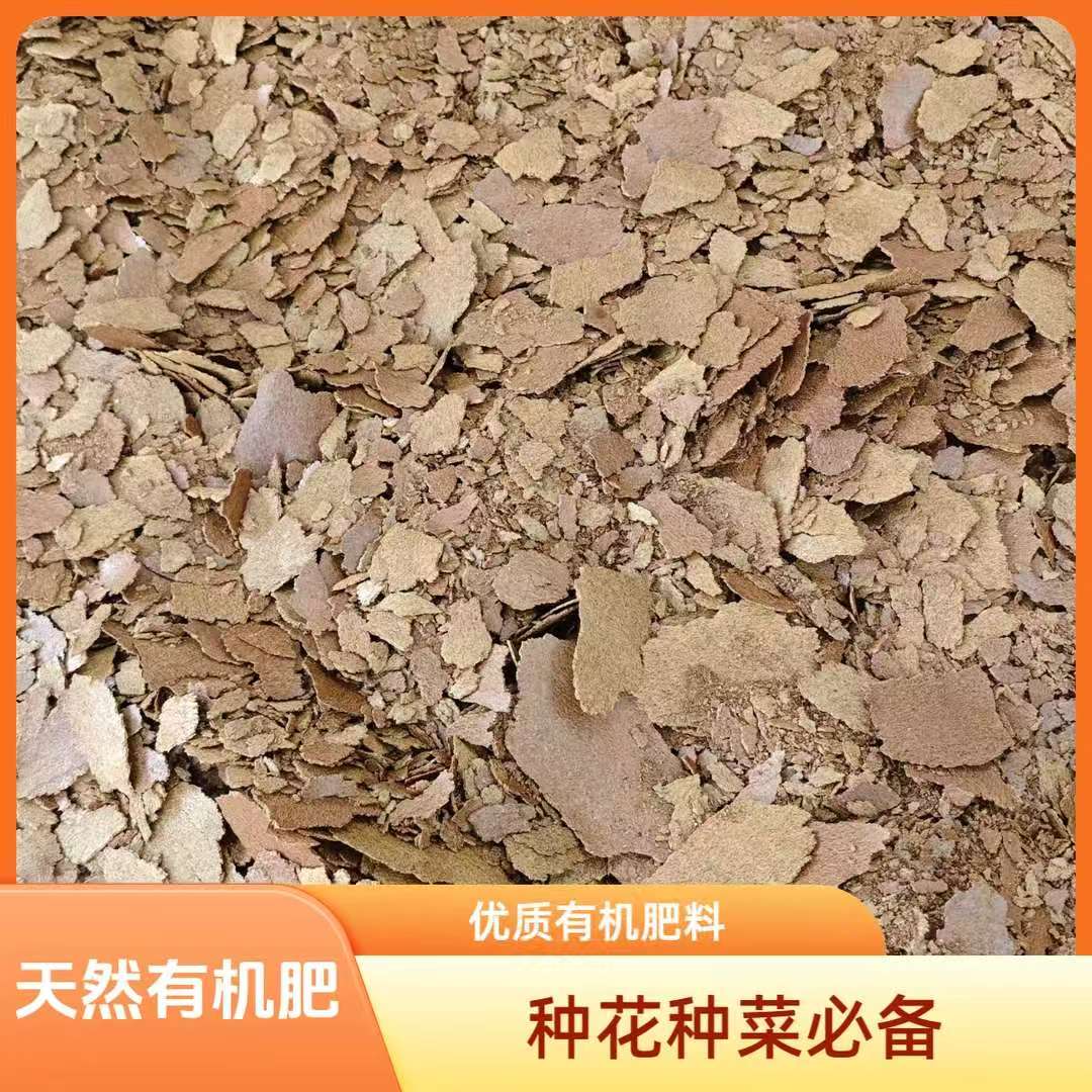 菜籽饼 菜枯 农家油坊现榨现发 种花种菜钓鱼打窝 天然有机肥 菜籽饼原饼