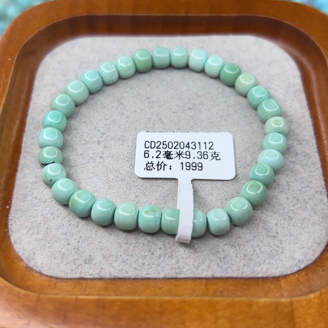 绿松石未镶嵌珠宝半成品