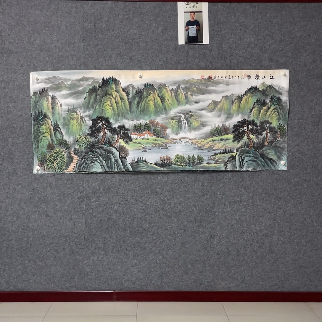 国画小六尺178.69画芯 捡漏