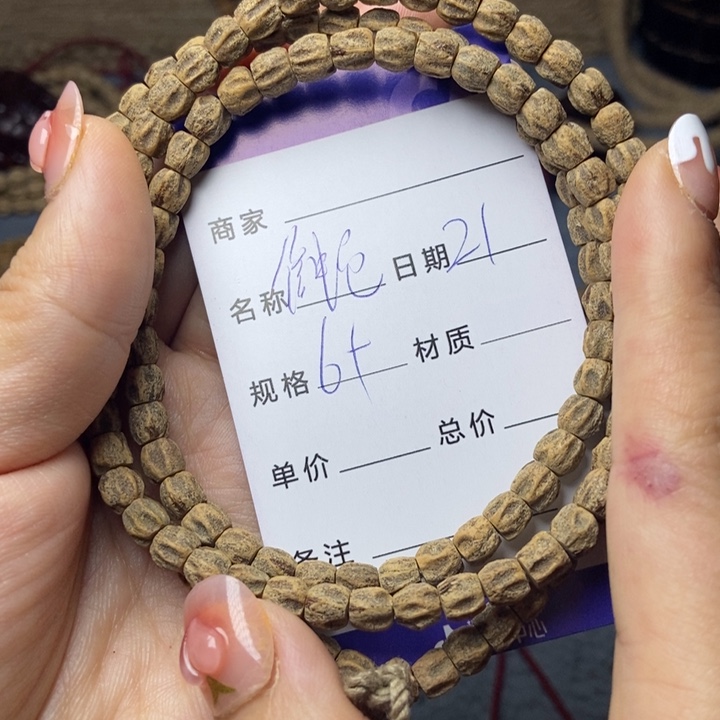 【闪购商品】柏香籽/百香籽吊坠