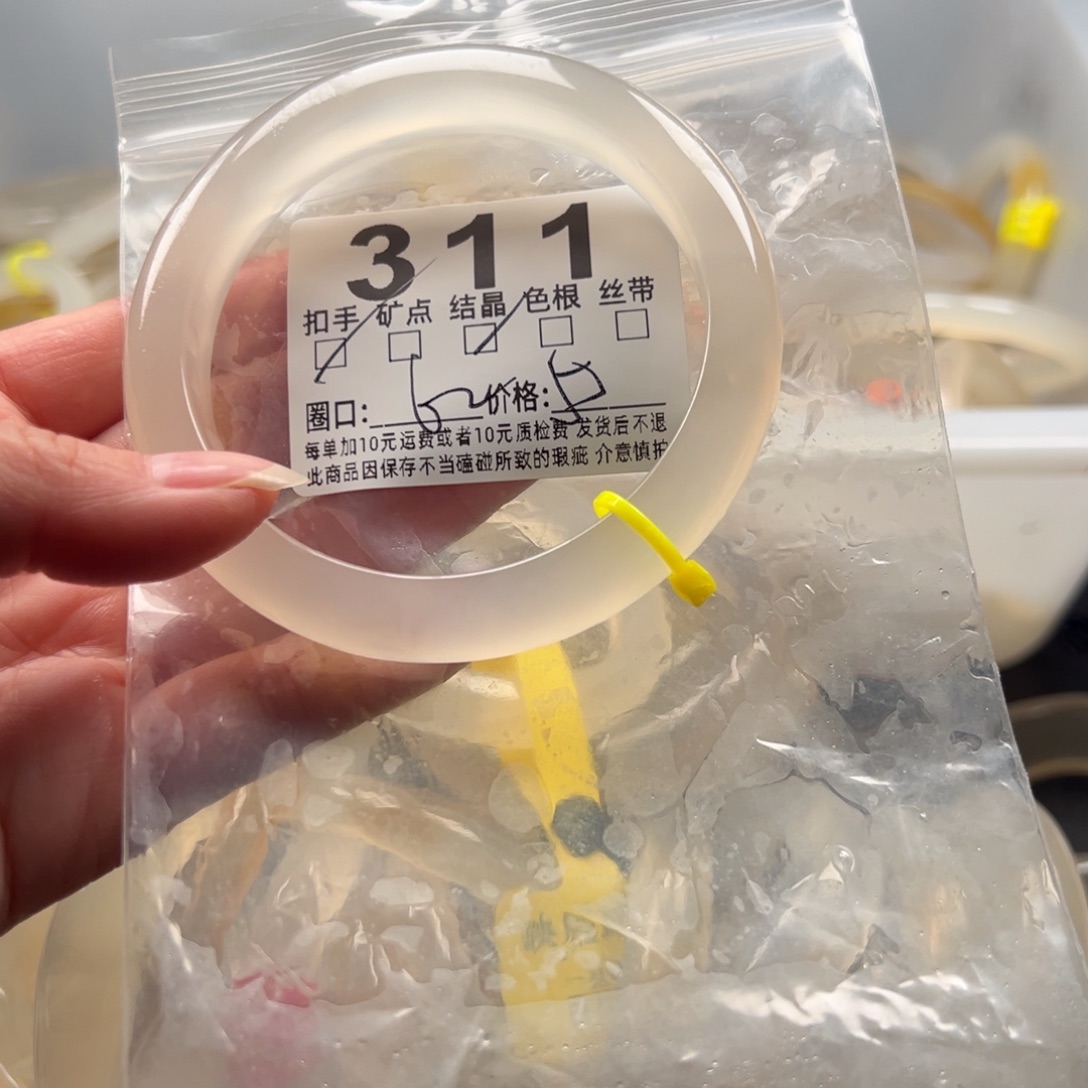 玛瑙/玉髓未镶嵌手镯311