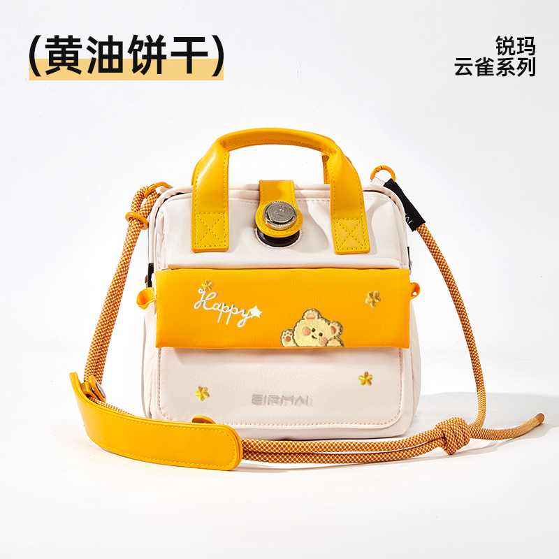 【贴纸diy】锐玛摄影包装饰DIY贴布个性化