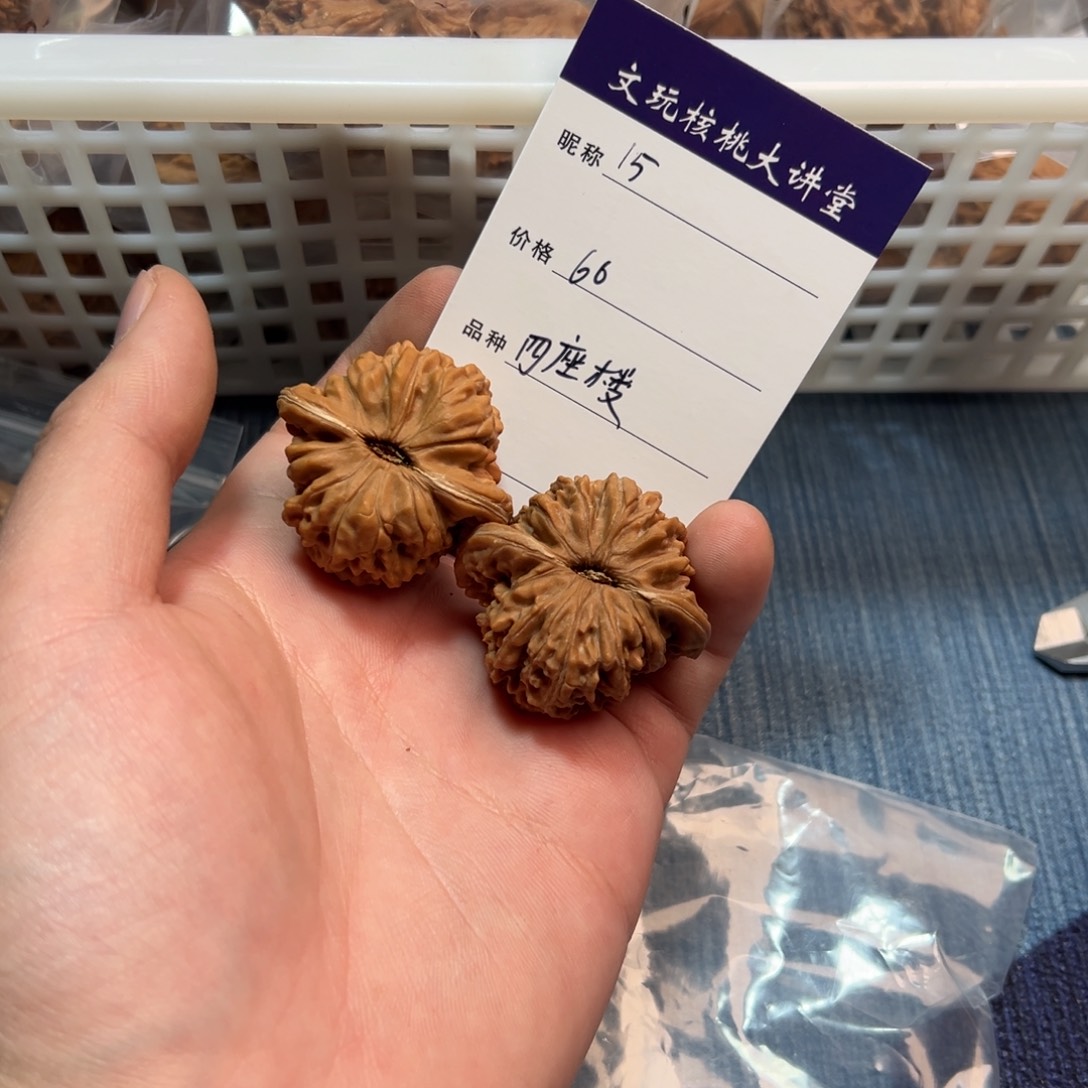 文玩核桃把件五*文玩核桃四座楼15