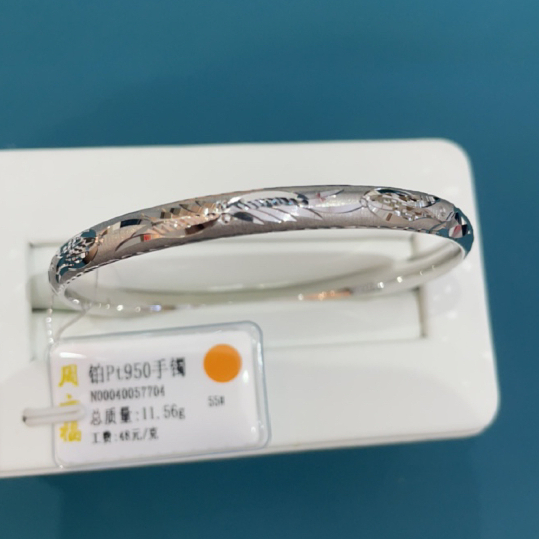 铂金pt950手镯11.56克（不退不换）