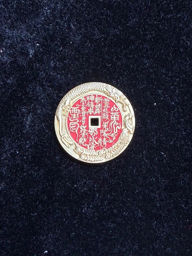 龙风山鬼雷公花钱