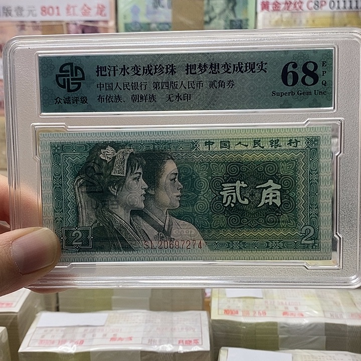 点一三冠原捆R7F3840001一捆