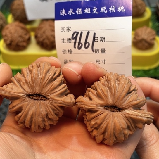 文玩核桃把件44全品四座楼9661