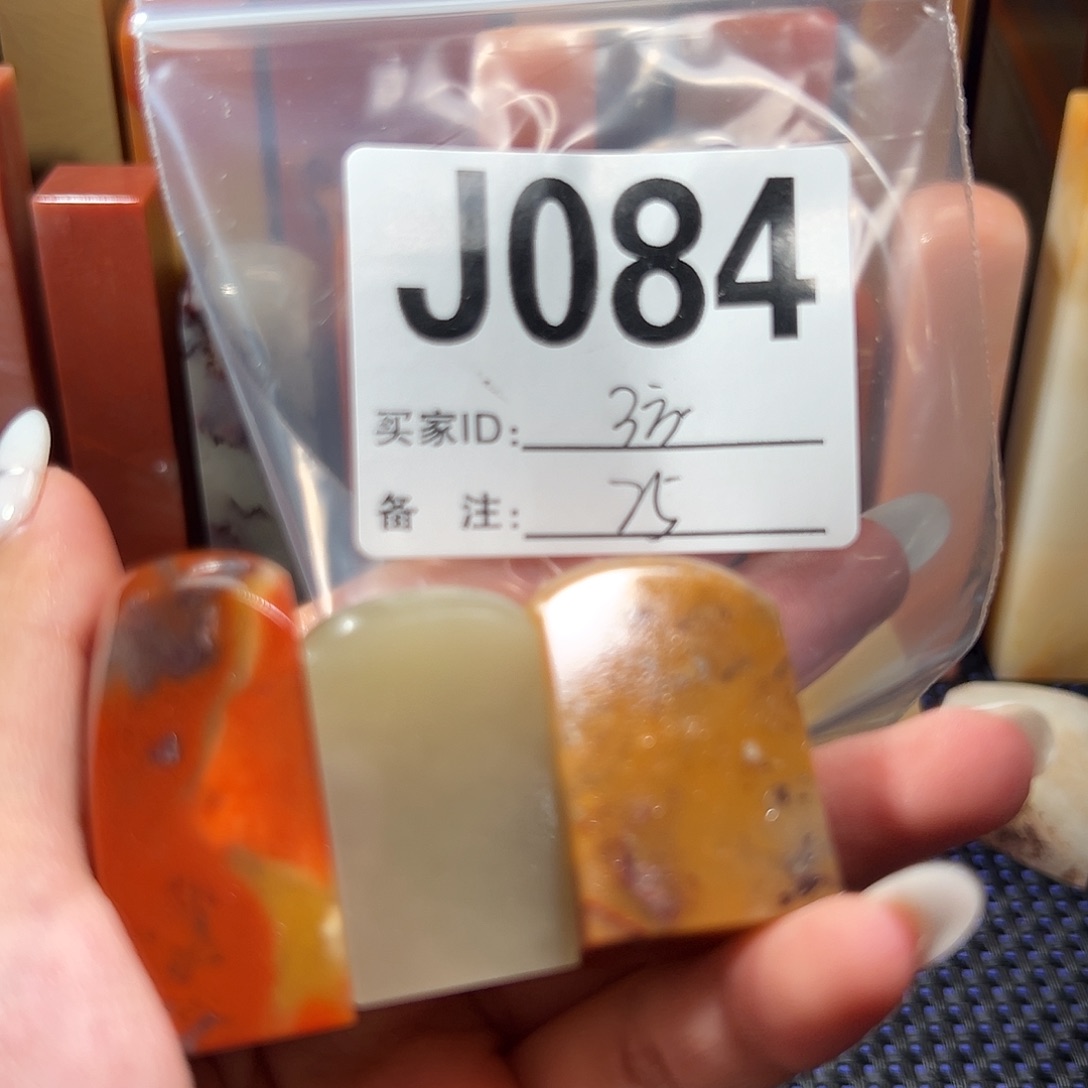 【闪购商品】寿山石印石老挝石