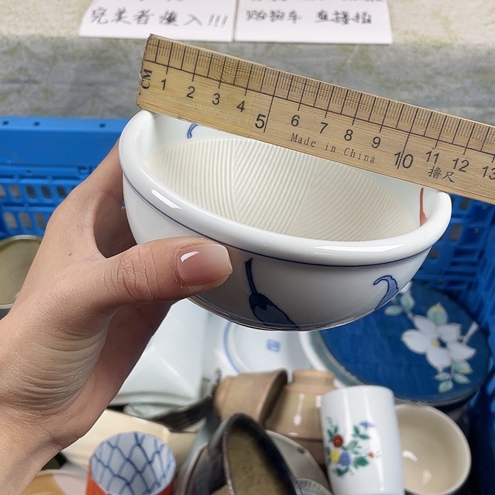 陶18包邮散瓷瑕疵品默认微瑕