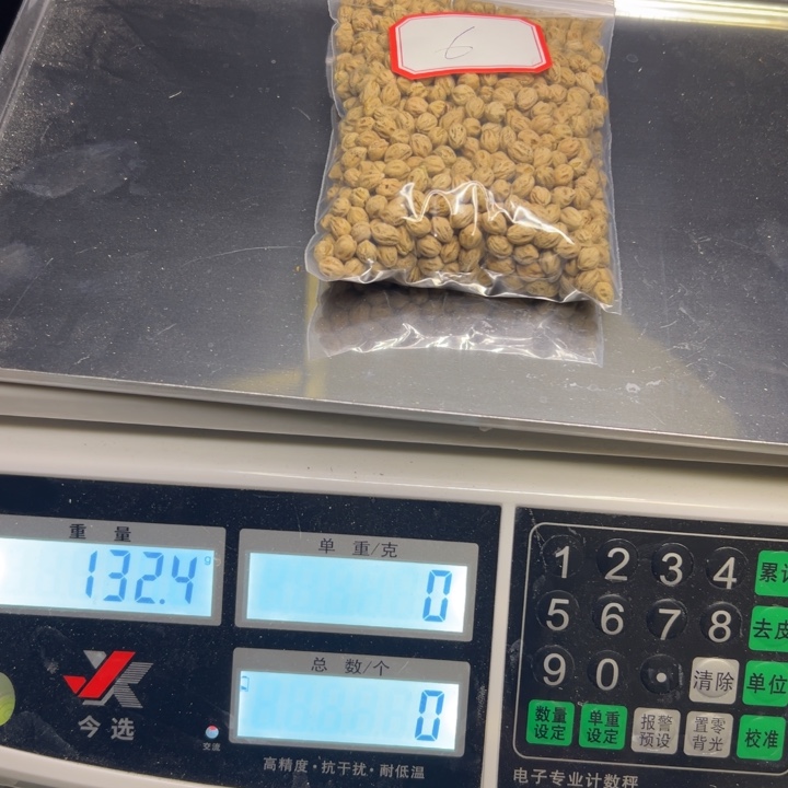 柏香籽/百香籽吊坠