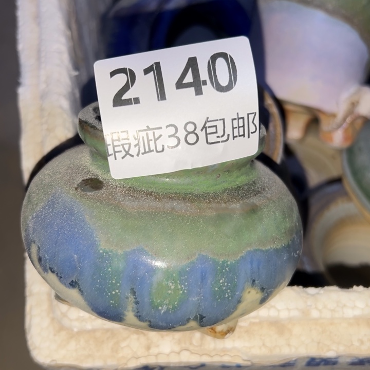 厂家直销瑕疵福利