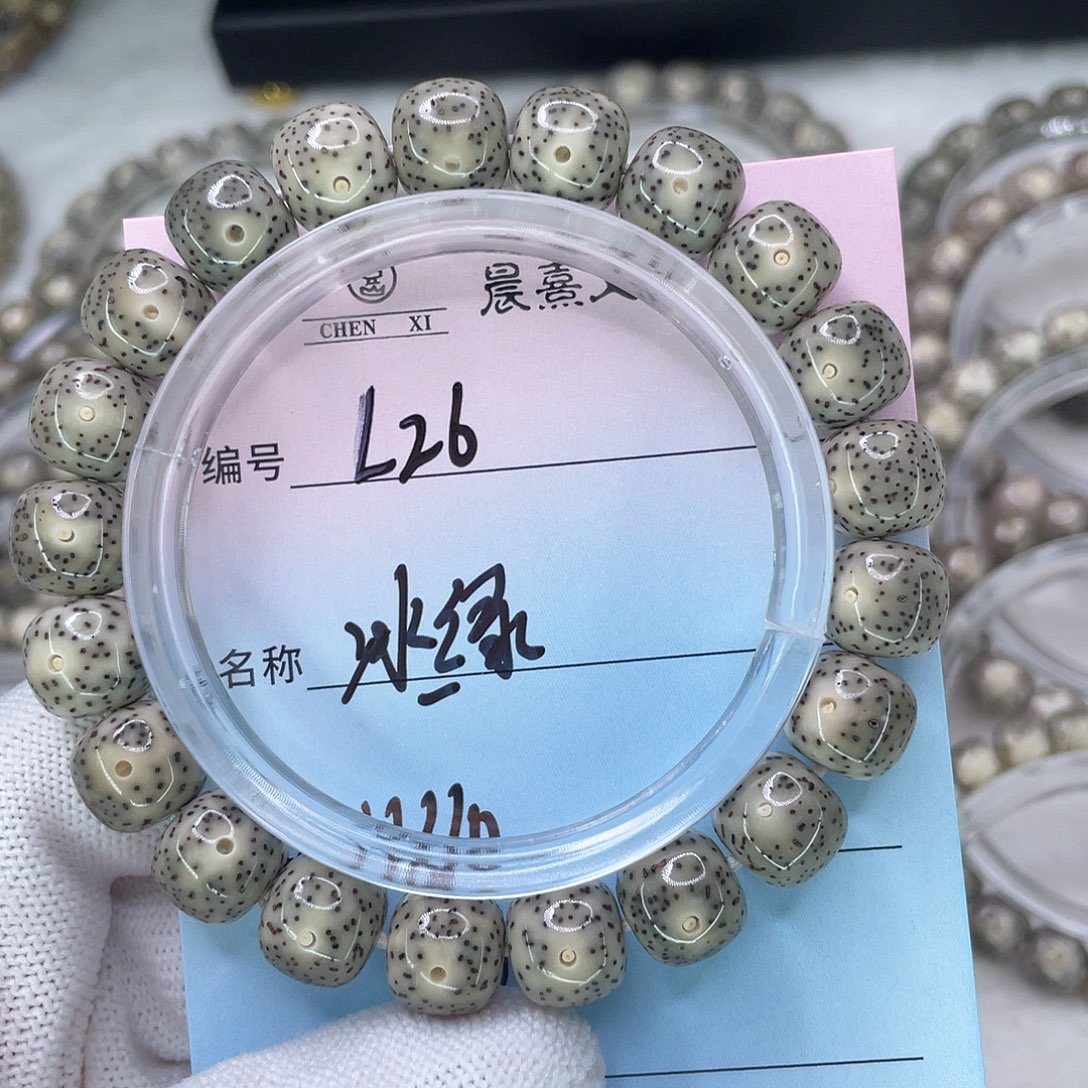 手串星月菩提26冰绿