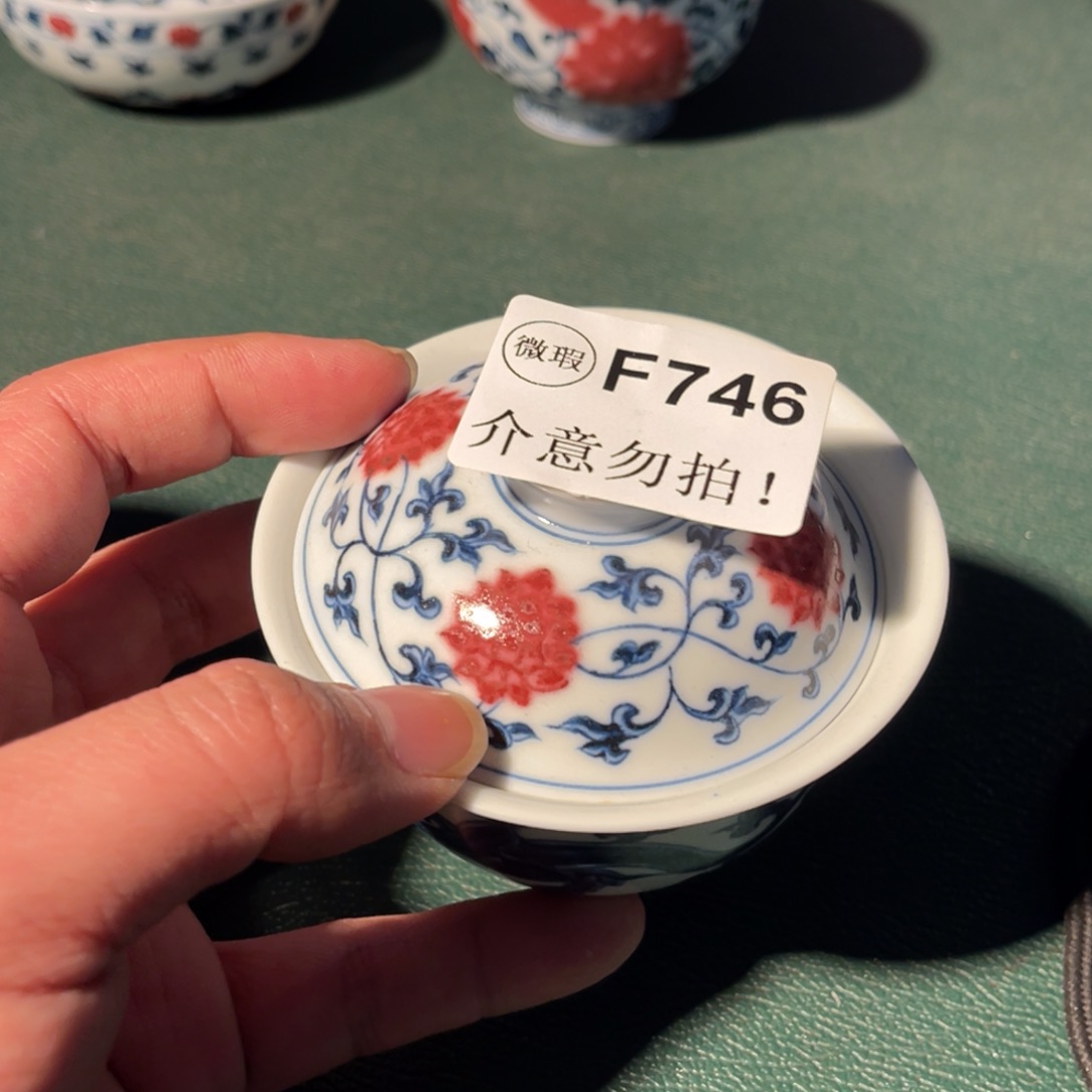 746 半月陶瓷半月陶瓷