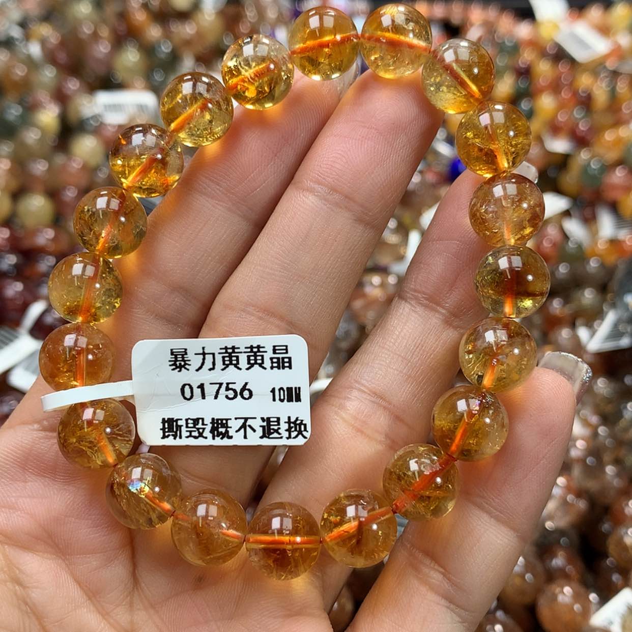 【闪购商品】水晶手链未镶嵌，