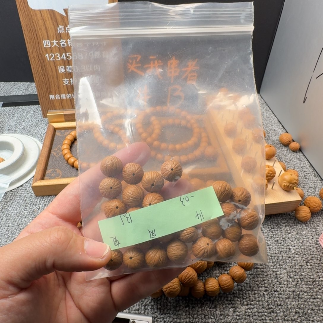 文玩核桃吊坠陈*凤羽