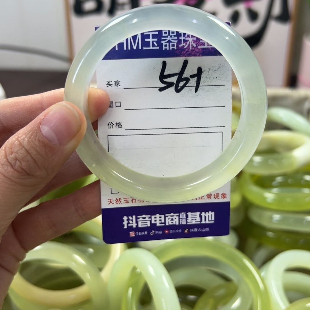 蛇纹石玉手镯未镶嵌229
