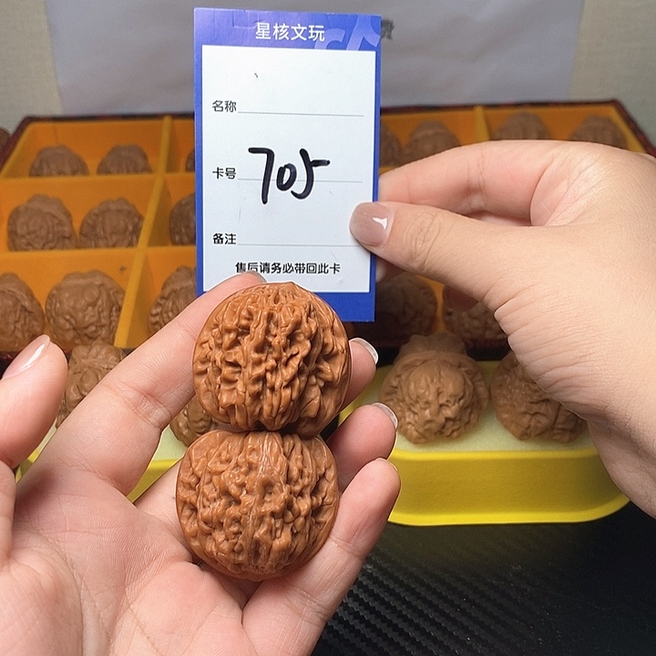 吊坠龙脊菩提四座楼 37