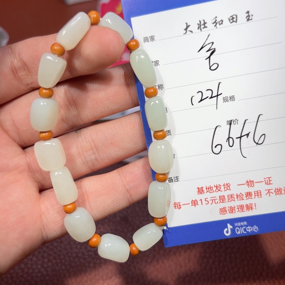 未镶嵌和田玉挂件?**予