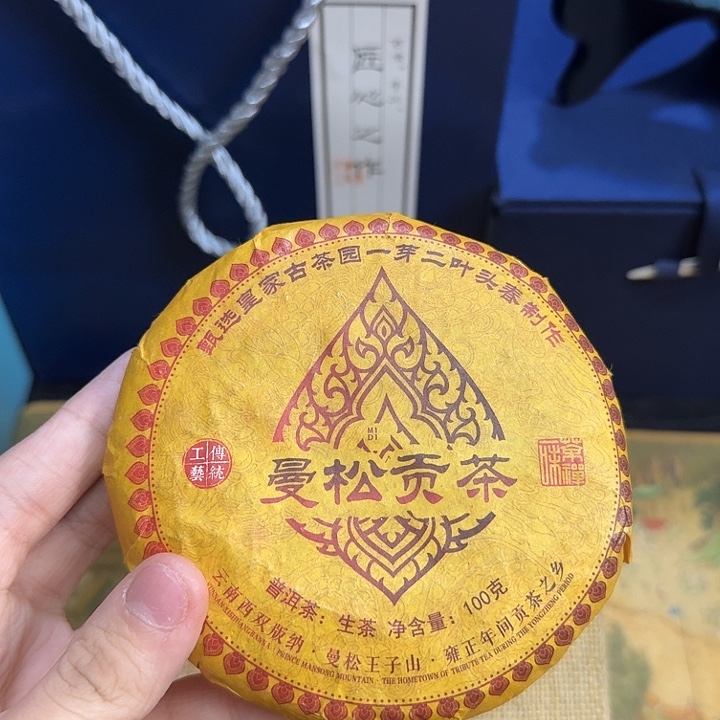 曼松贡茶 茶饼 生茶