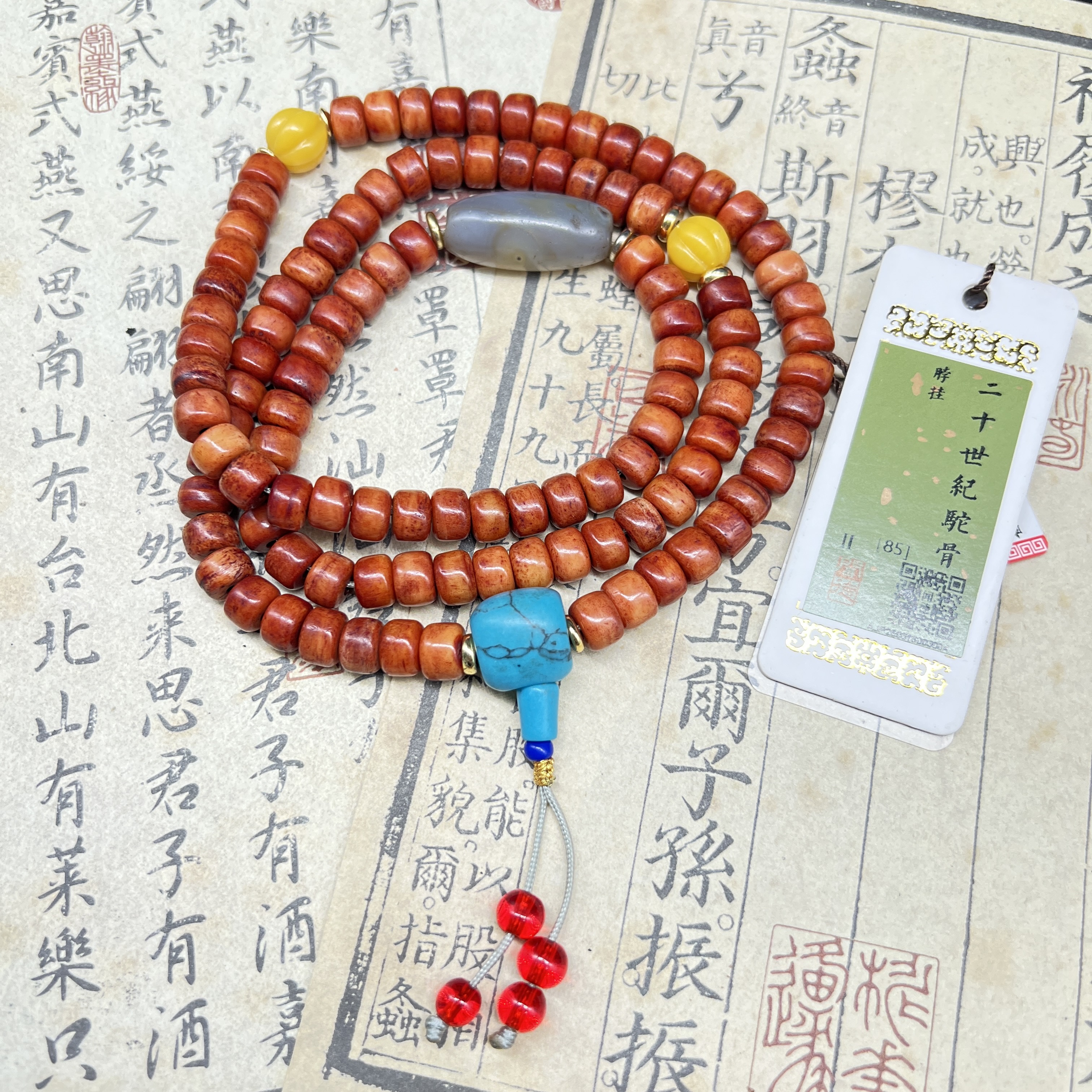 【宝韵】XT0332民国 老驼骨桶珠 玛瑙顶珠 脖挂