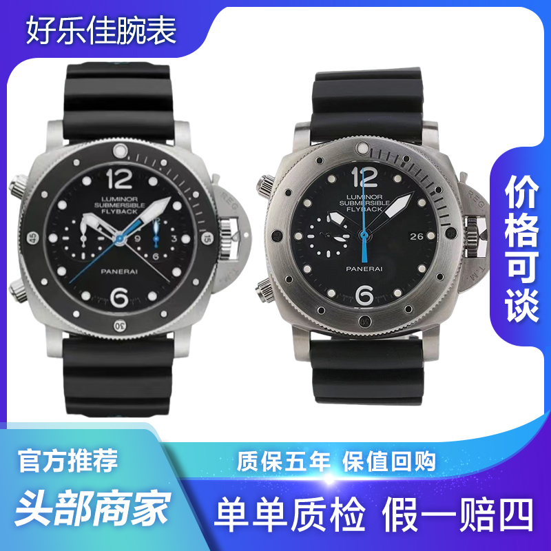 99新 Panerai/沛纳海 双表带潜行PAM00615/PAM00614/47mm计时男表