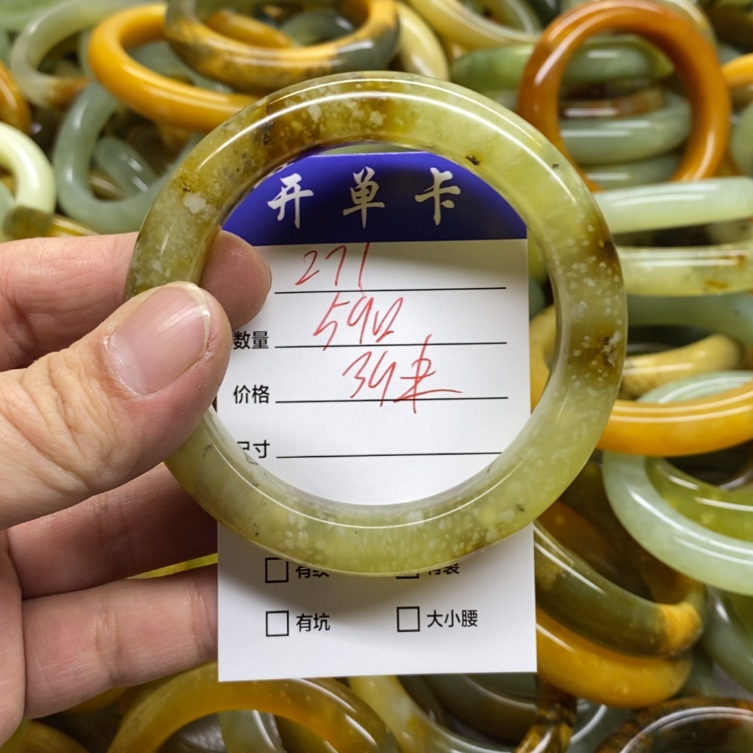 蛇纹石玉未镶嵌手镯