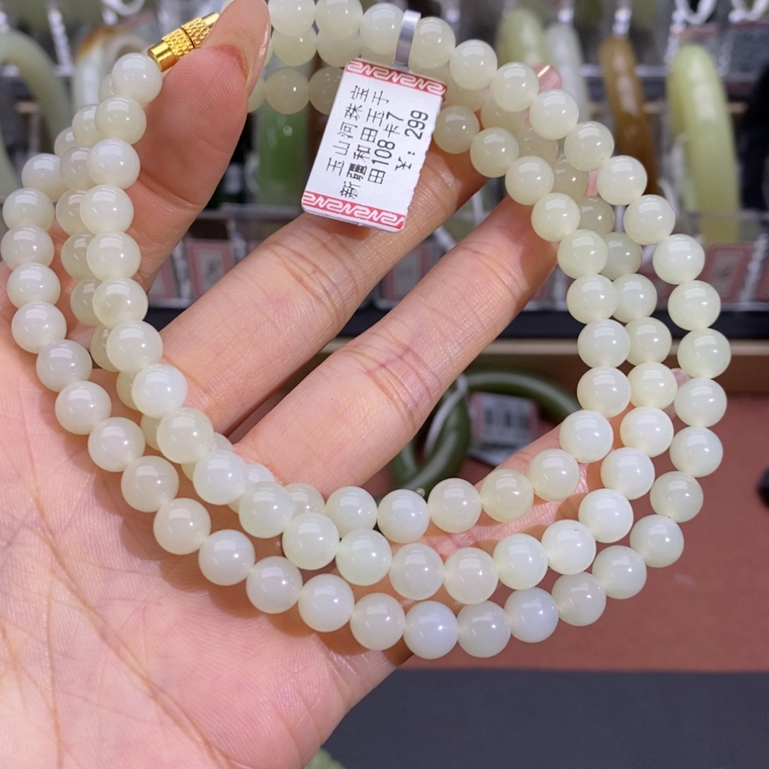 和田玉未镶嵌项链