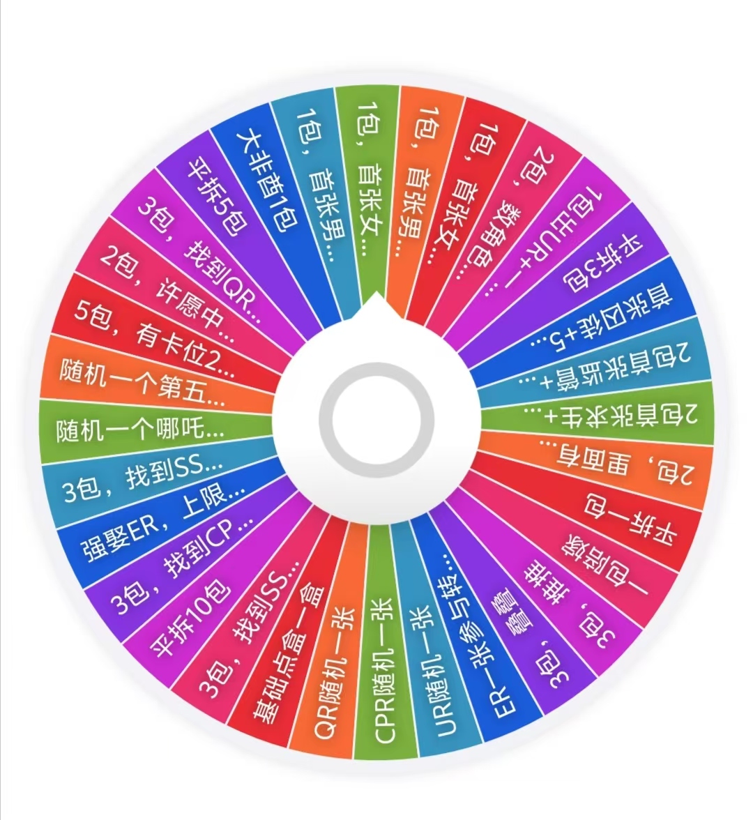 闪魂基础二弹【基础转盘】雕刻时光ER正版收藏盲盒（代拆包/盒）