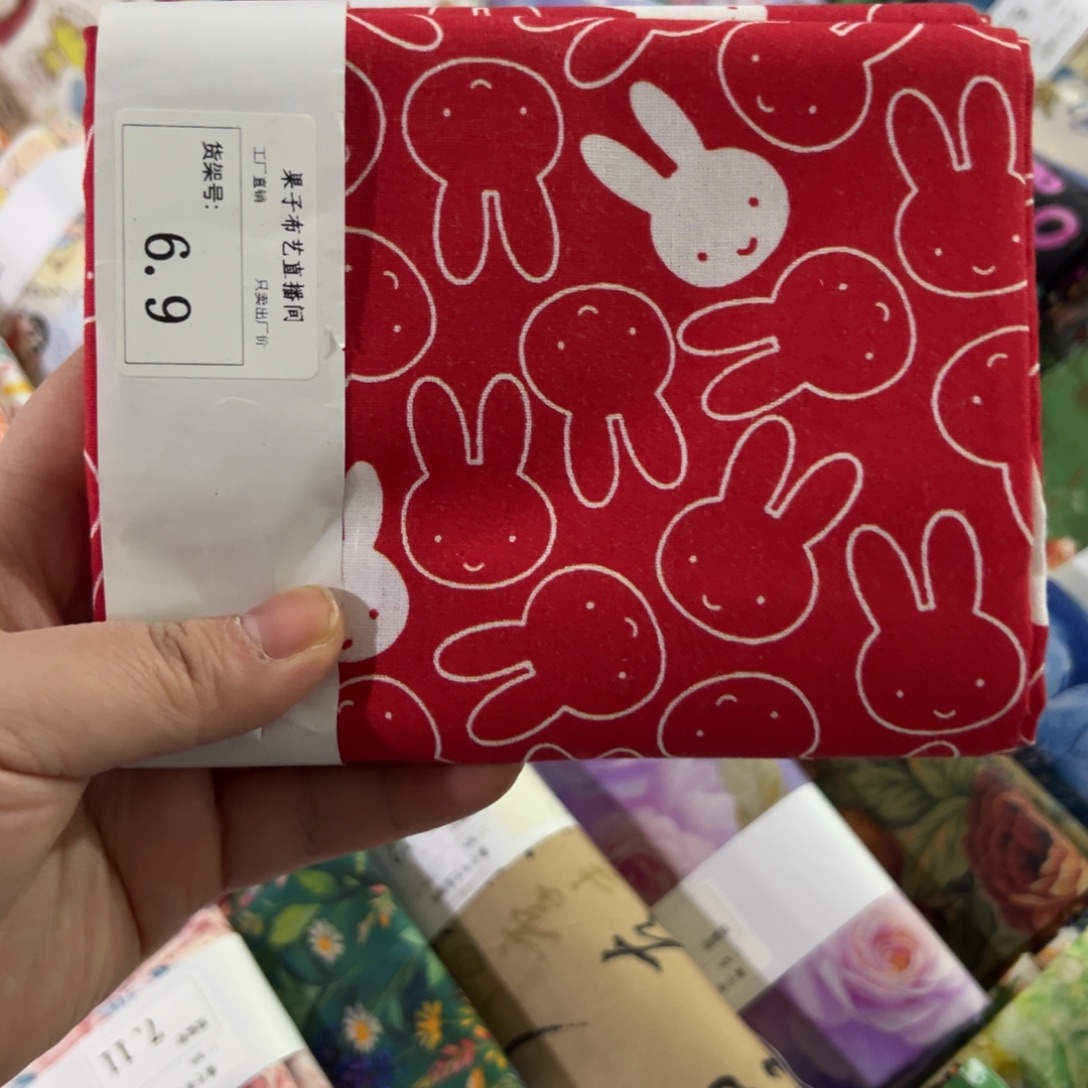 棉一米价1.1米宽纯棉平布6.9